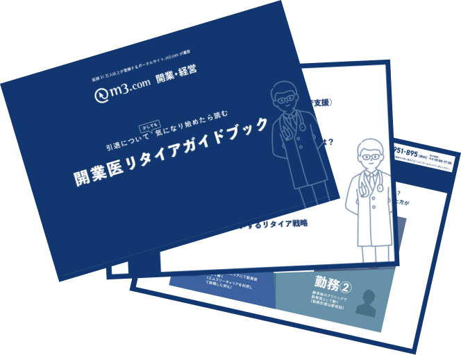 ガイドブックサンプル画像