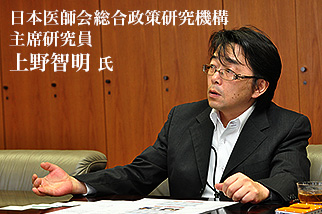 日本医師会総合政策研究機構 主席研究員 上野智明氏