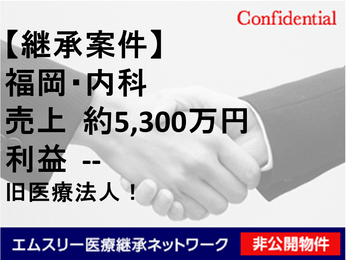 嘱託医