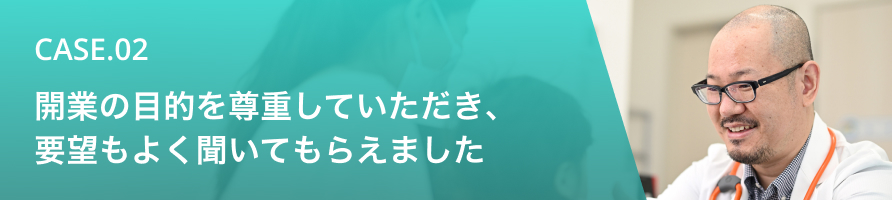 田端先生のインタビューへのリンクバナー画像